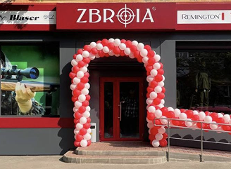Магазин ZBROIA (Слов'янськ)