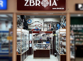 Відділ ZBROIA (КЛАСС Олексіївка)