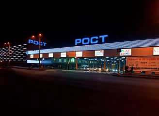Відділ ZBROIA (КЛАСС ст. метро Проспект Гагаріна)