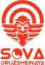 СОВА Оружейная