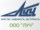 ЛУЧ