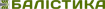Балістика