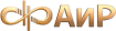 АиР