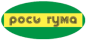 РОСЬ-ГУМА