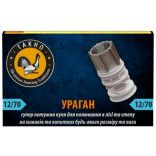 Кульовий патрон ТАХО Ураган кал. 12/70 вага 32.5 гр (25 шт./уп) фото Кульовий патрон ТАХО Ураган кал. 12/70 вага 32.5 гр (25 шт./уп) фото