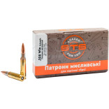 Патрон STS Subsonic кал. 308 Win пуля Sierra MatchKing HPBT, масса 11.3 гр/175 гран фото Патрон STS Subsonic кал. 308 Win пуля Sierra MatchKing HPBT, масса 11.3 гр/175 гран фото